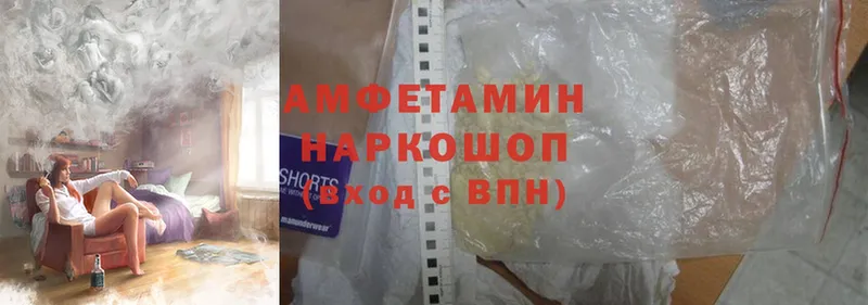 Купить Миллерово MDMA  Гашиш  МАРИХУАНА  APVP 