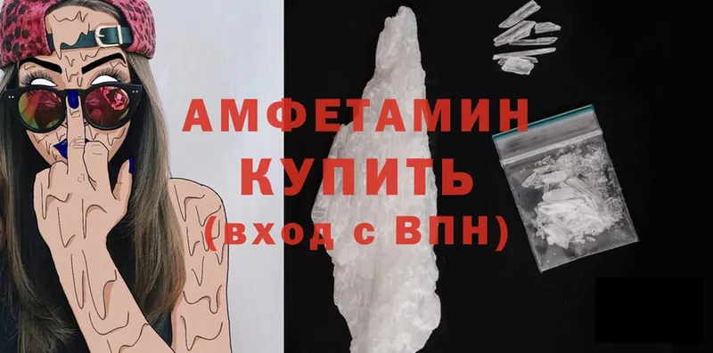 Amphetamine 98%  магазин  наркотиков  Миллерово 