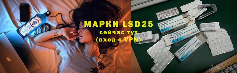 купить наркоту  Миллерово  LSD-25 экстази кислота 